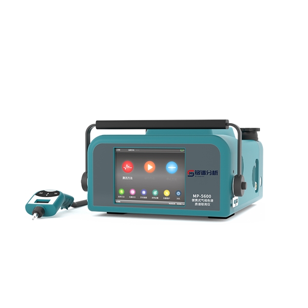 便攜式氣相色譜質譜聯用儀 MP-5600